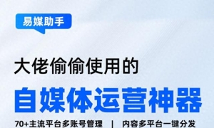 视频号批量管理软件有哪些？批量上传视频号视频的方法！