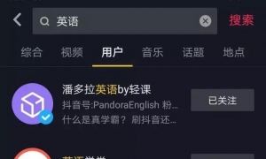 英语教育类账号如何在微视短视频中带来流量转化？看完瞬间懂了！